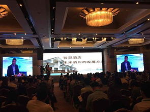 互联网重塑酒店服务 从线上预订到智能体验的全面升级