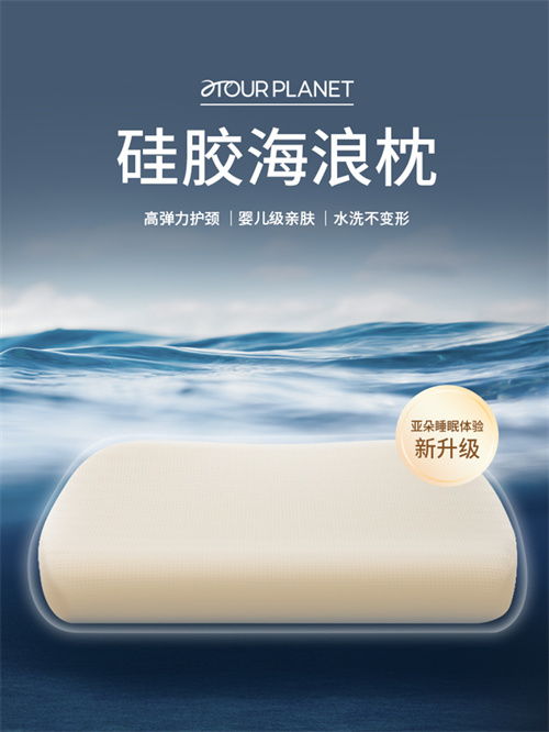 从住宿到生活方式 重构体验场景，开创酒店零售融合新范式