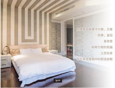 必要商城家纺上线 五星级酒店品质，触手可及的舒适生活