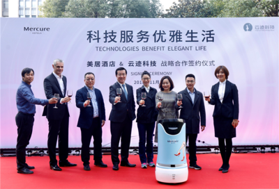 科技服务优雅生活 华住集团携手云迹打造智慧美居酒店